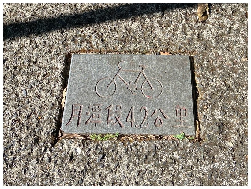 頭社山主峰及基點峰(社頭山)_2681608