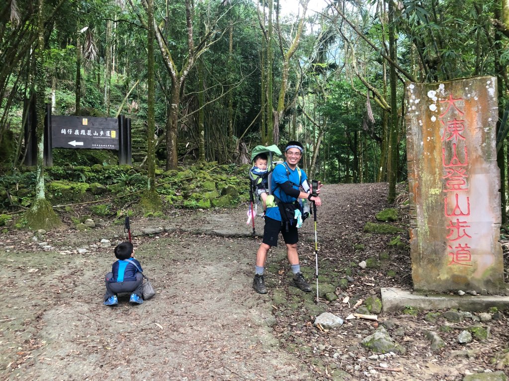 關子嶺大凍山親子登山趣(2nd)封面圖