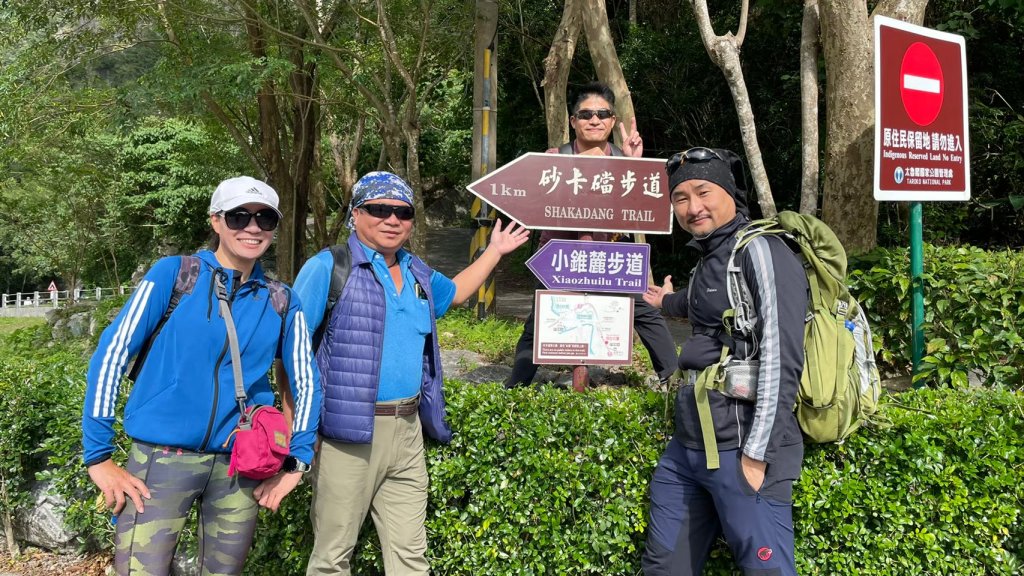 錐鹿古道_2644277