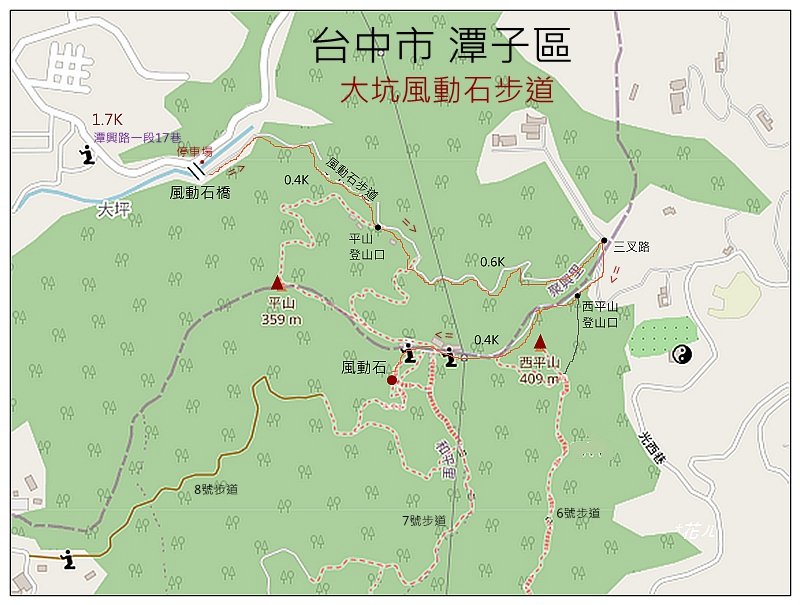 大坑風動石步道_1275481