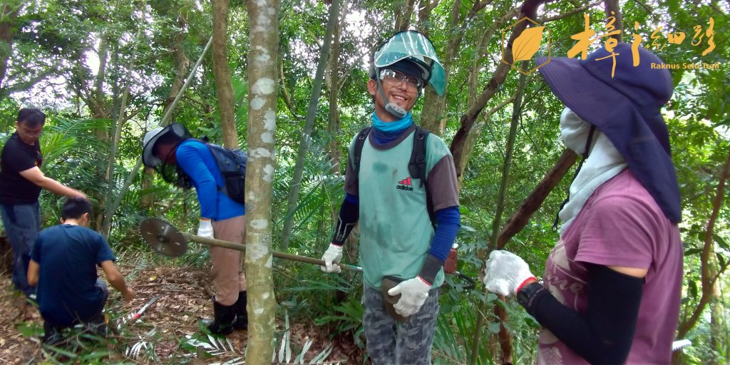 樟之細路 | 08/24砍草任務_658011