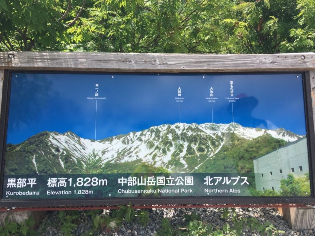 1070727立山黑部_375186
