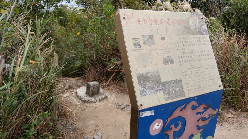 中和禪寺嘉章活佛寶塔丹鳳山軍艦岩_1172367