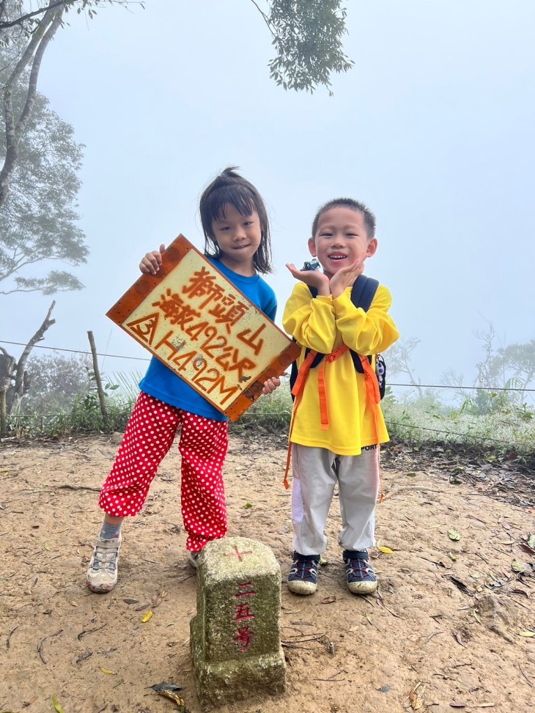 〽️11/17(日)南庄獅頭山🦁(小百岳)~九九步道O型⛰️順遊南庄老街_2649564