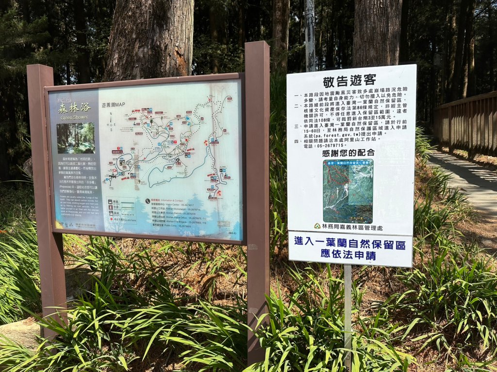 最高的小百岳大塔山封面圖