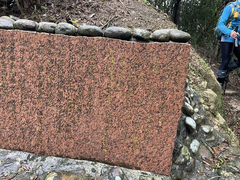 龍虎縱走_2945589