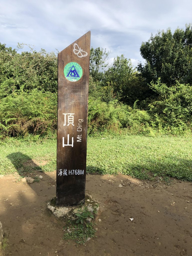 【台北】陽明山東西大縱走~十連峰十全十美_626082