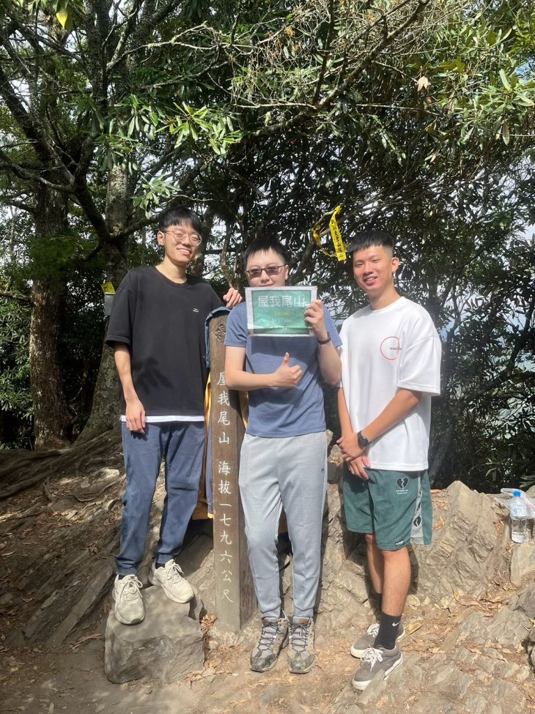 谷關七雄-屋我尾山封面圖