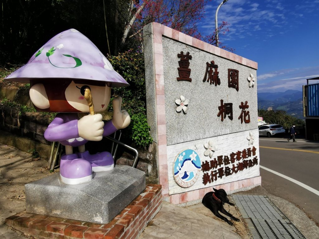 苗栗大湖的必訪步道：出關古道、馬那邦山 - 2022/2/6_1671952