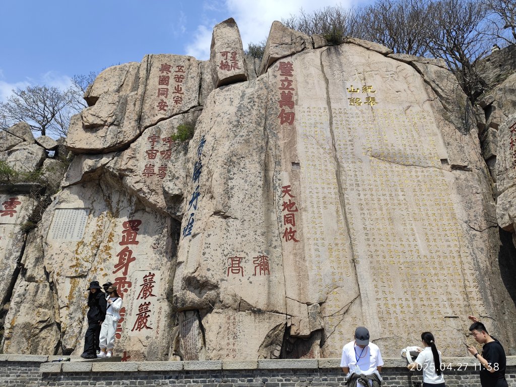 中國山東東嶽泰山風景區 (上山)_2780242