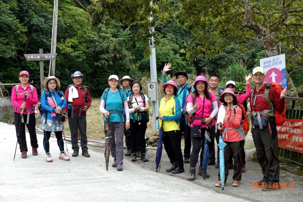 鳳凰谷步道走凍頂麒麟山_2770495