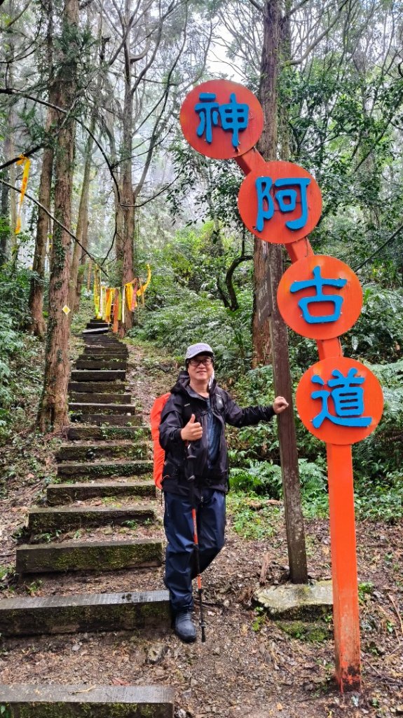 神阿縱走~台灣難抵極~大塔山_2971396