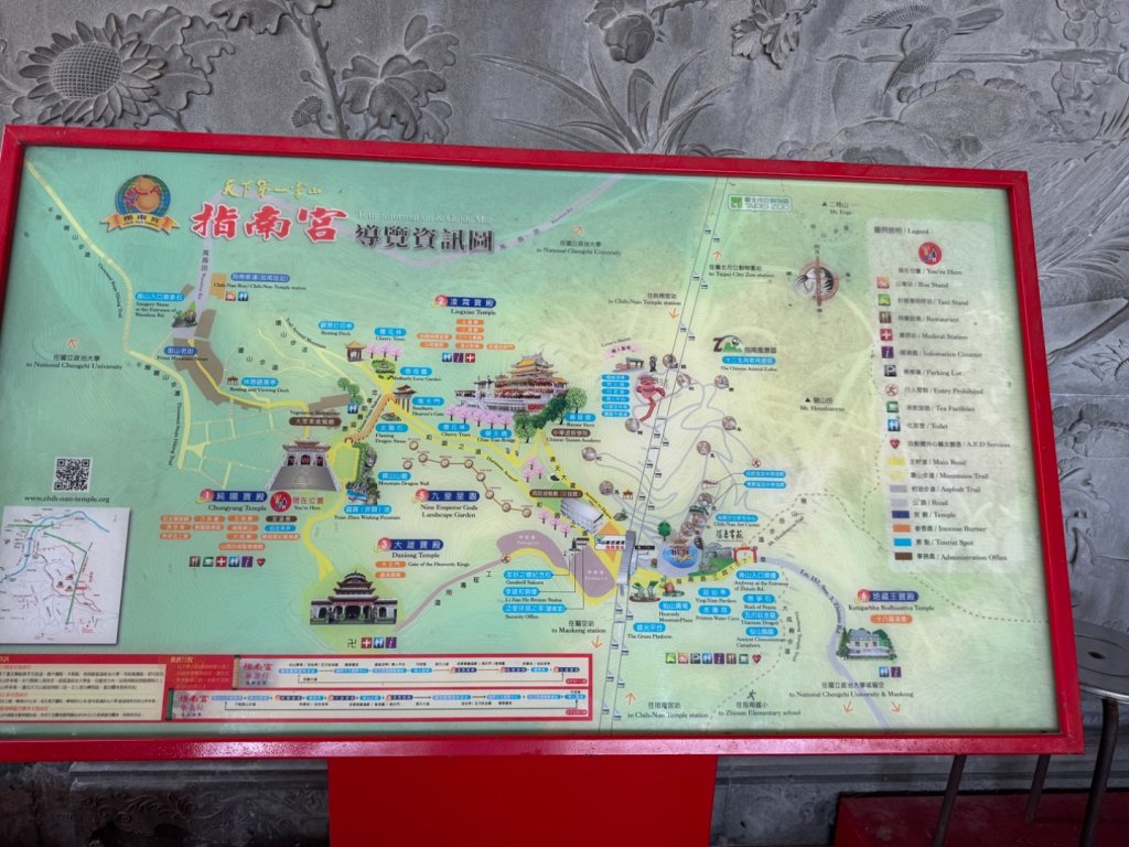 台北縱走第七段 訪獅球山 樟湖山 樟山 炮子林山_3016867