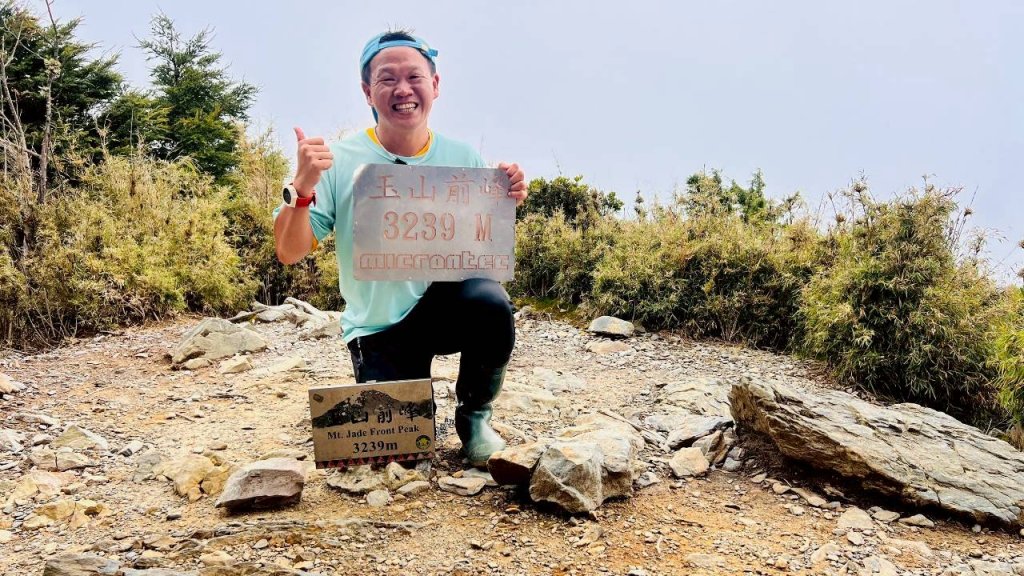 🌈百岳~玉山前峰 ✨FB：熊熊趴爬走 🌈_2886361