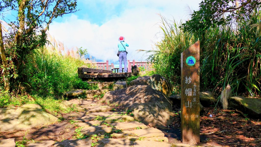 紗帽山_2932130