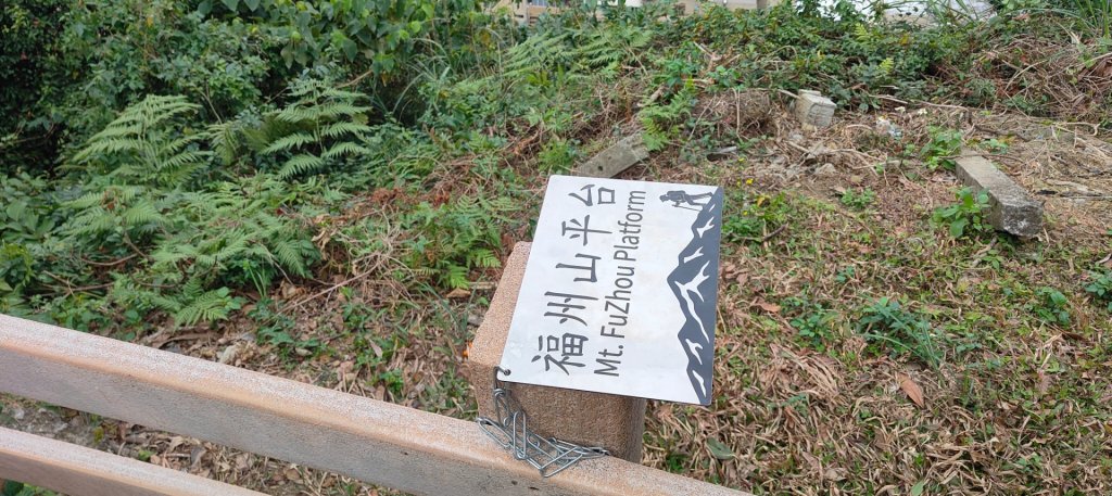 福州山公園_3002486