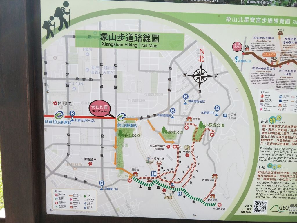 180310-象山步道_284220