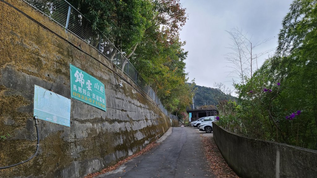 2021-1202 馬那邦山O型_1535410