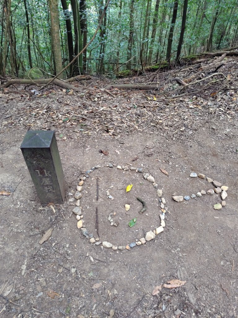 屋我尾山_2931471