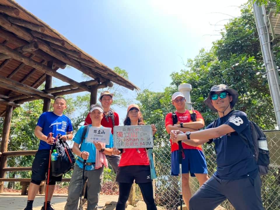 20240317十分速C團爬山趣_2457026