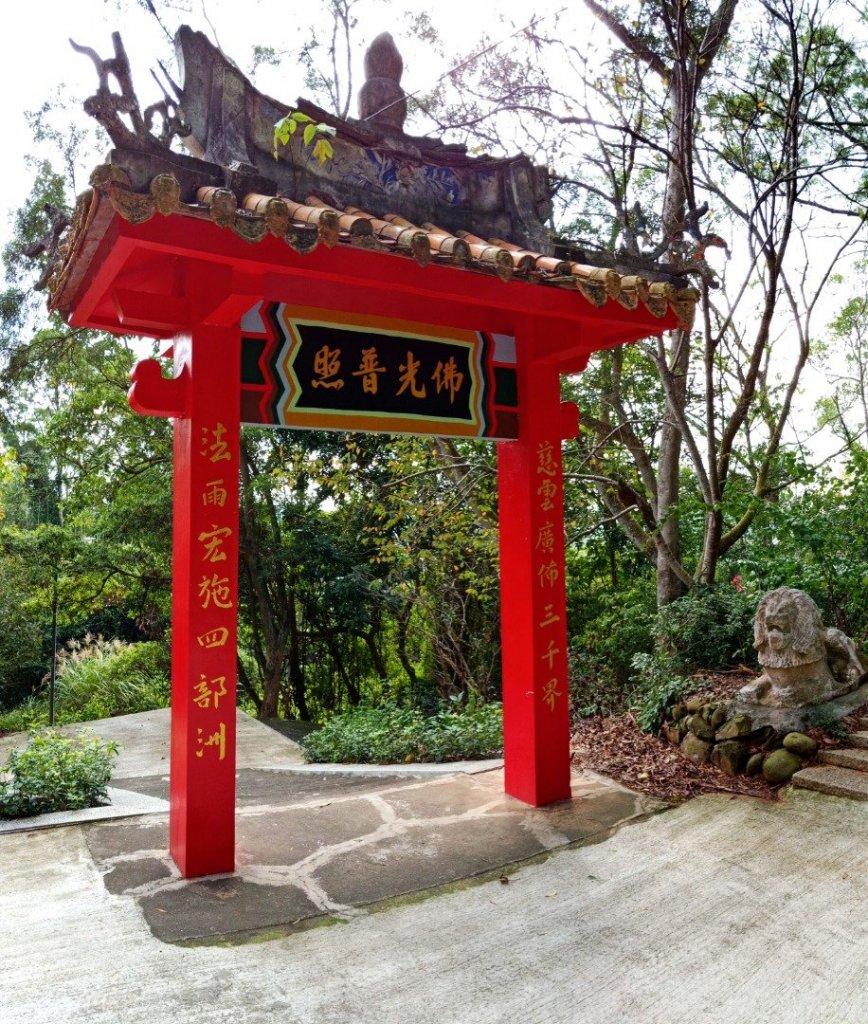 老崎古道（頭份後花園）賞楓_470167