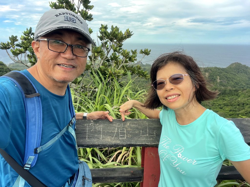 綠島 步道漫走_2532133