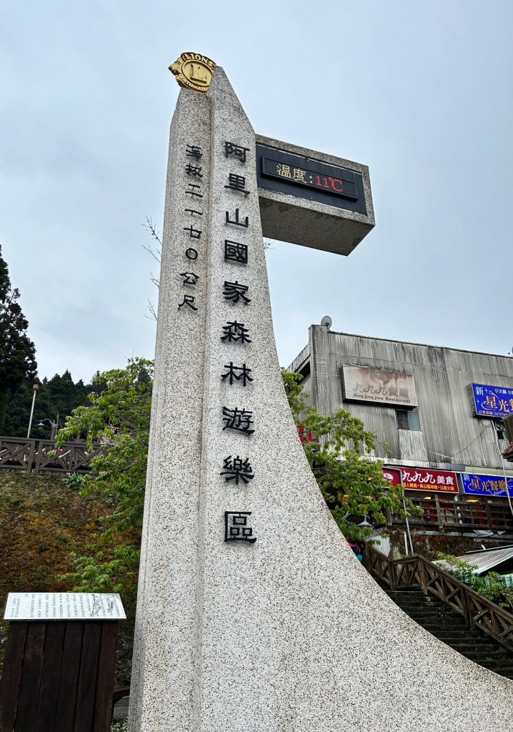 2023尋訪消失的眠月線聚焦失落沉寂的百年鐵道之旅_2110566