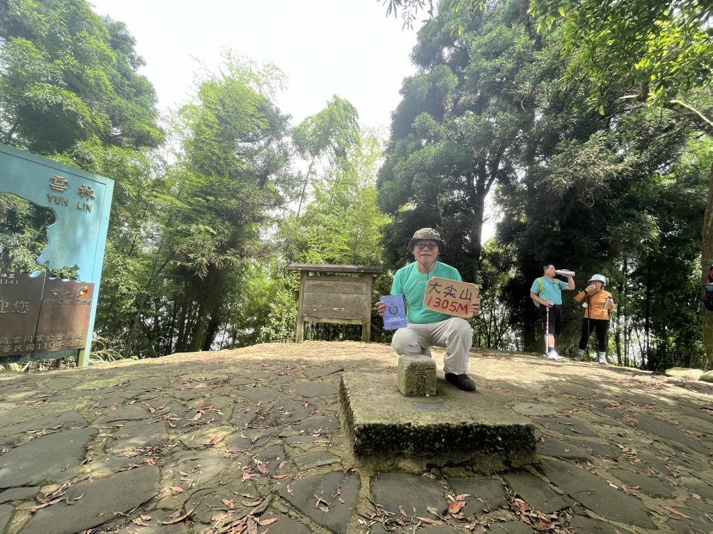 [阿龍尋寶任務]2023_0623_雲嘉大尖山、二尖山步道封面圖