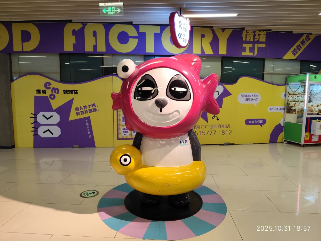 四川成都寬窄巷子、太古里、川劇變臉_2940975