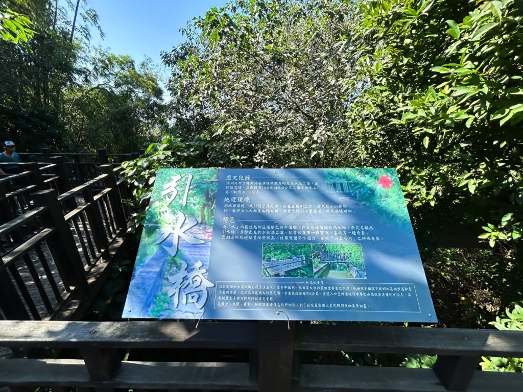 烏日 知高圳步道_2642088