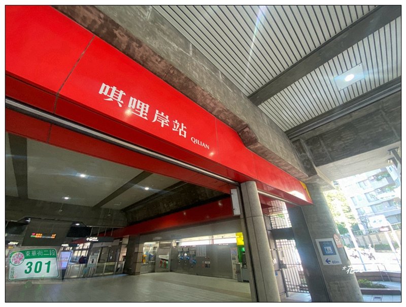 烏尖連峰縱走18基石 ( 唭哩岸山、軍艦岩、丹鳳山 )_2980877