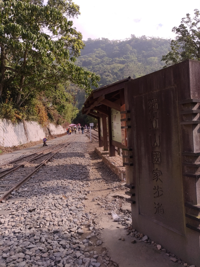 金"雞"賀歲~獨立山封面圖