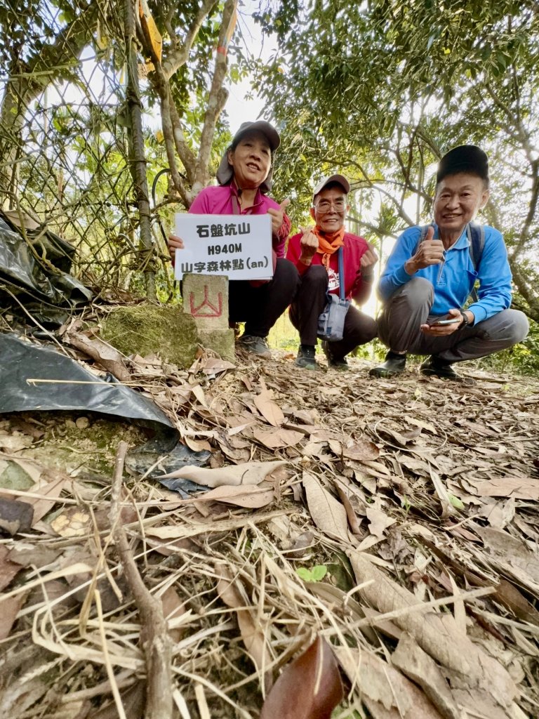南投仁愛.埔里基石巡禮--眉溪山.東關刀山(北北峰.北峰）.墘溪山.石盤坑山    2024.1封面圖