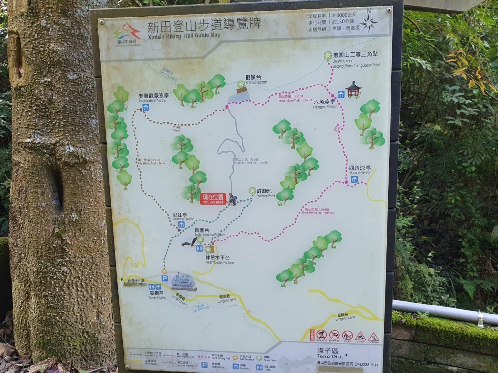 新田登山步道（小百岳）_1082101