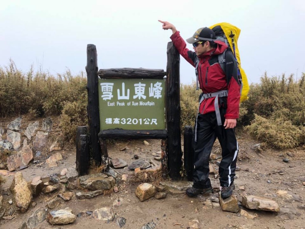 雪山東峰封面圖