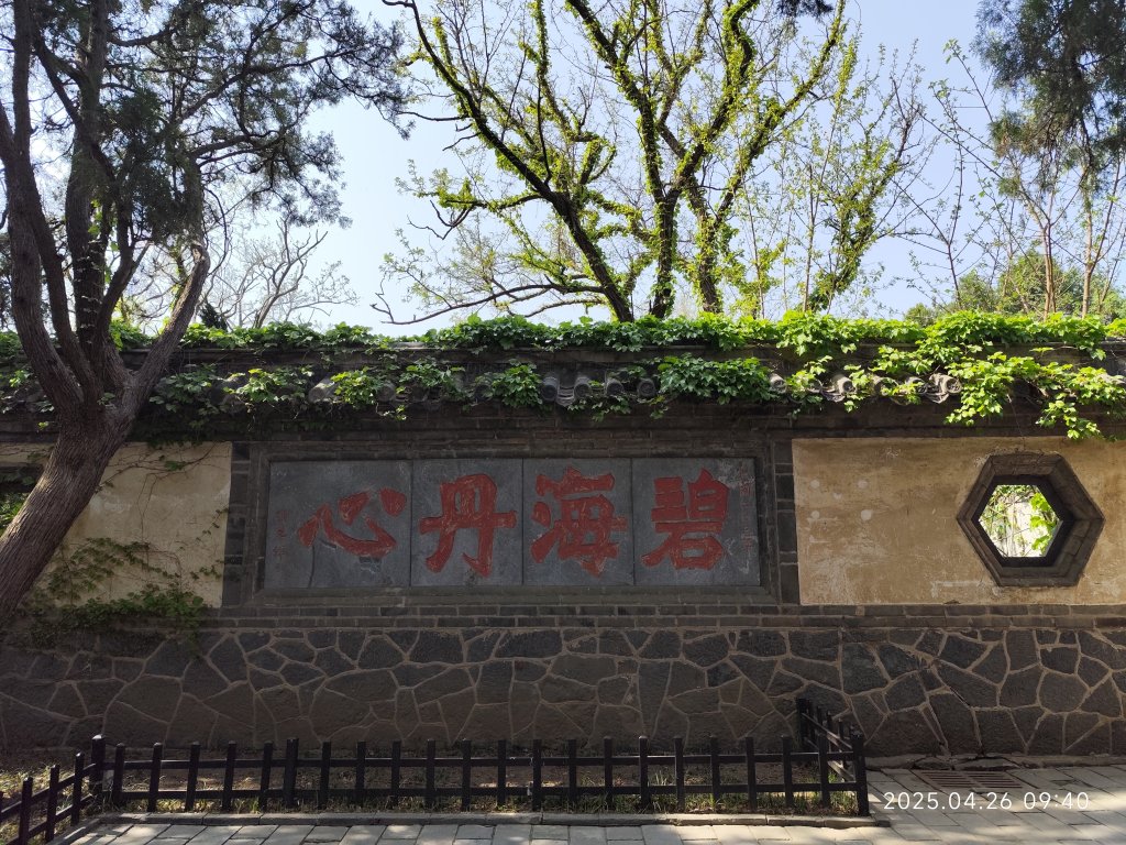 中國山東煙台蓬萊閣風景區_2779459