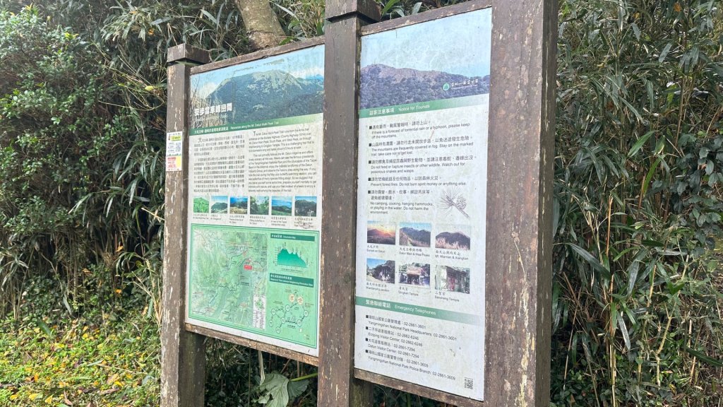 大屯山五連峰含面天山_2934597