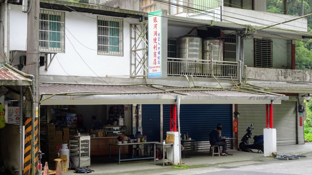 銀河洞越嶺石獅腳_2160921