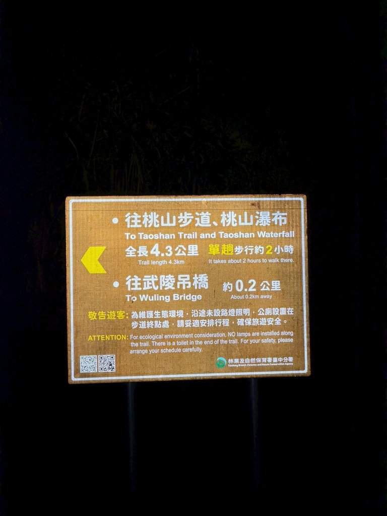 1141108-09桃山單攻_2935947