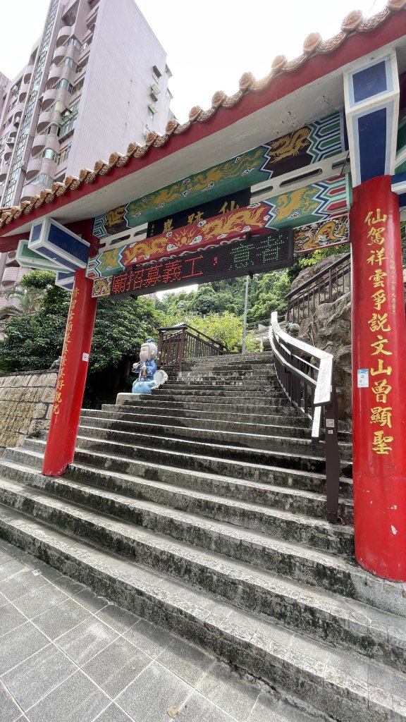 尋找傳說滿滿的大腳印，呂洞賓足跡〔仙跡岩〕。_2235672