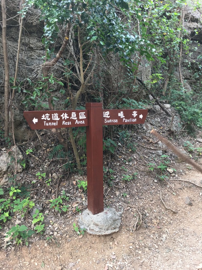 恆春祕境~龜山步道_903764