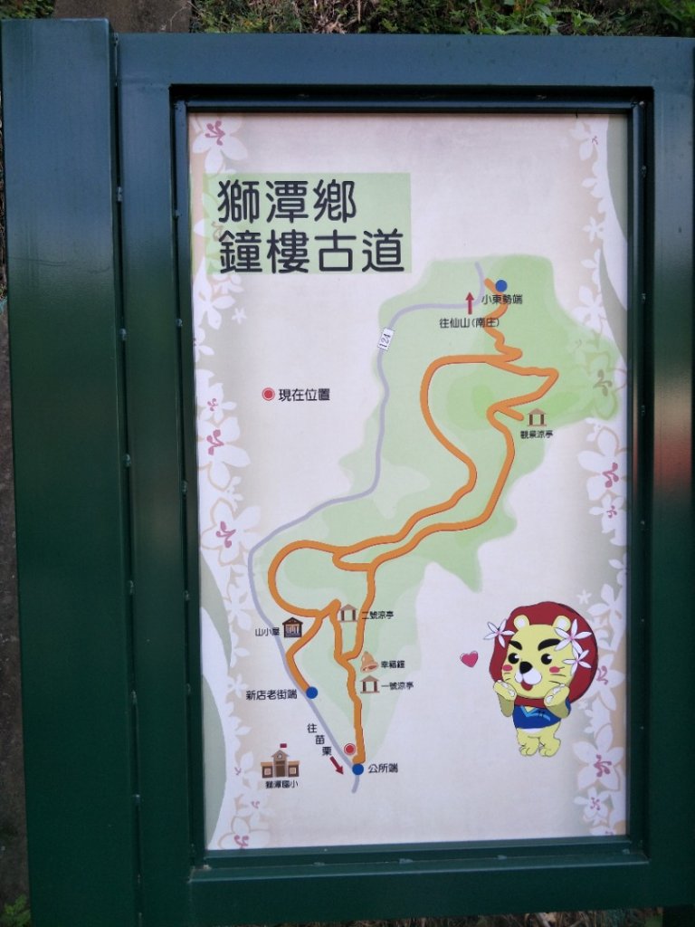 鐘樓古道_1431911
