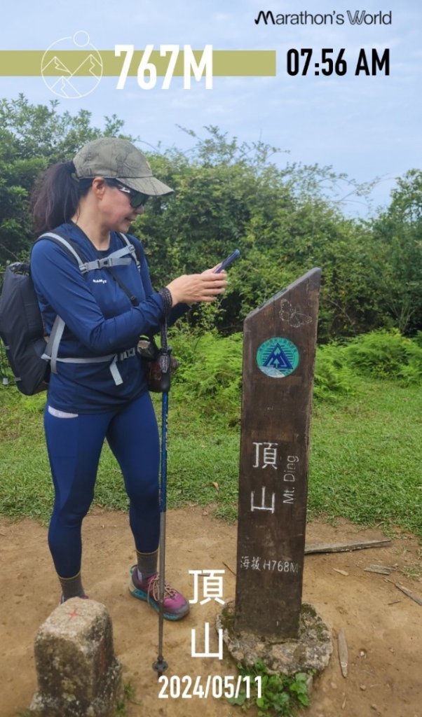 陽明山東西大縱走_2610108