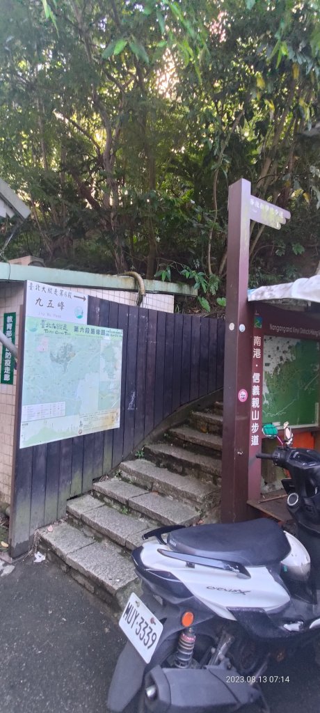 台北大縱走第六段_2246748