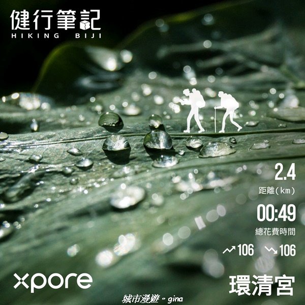 【台中和平】部落風情。 環山部落獵人登山步道_2014322