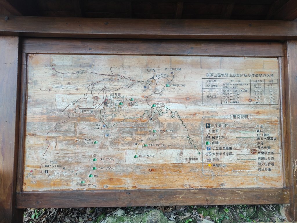 #64小百岳崁頭山、獅額山_2528551