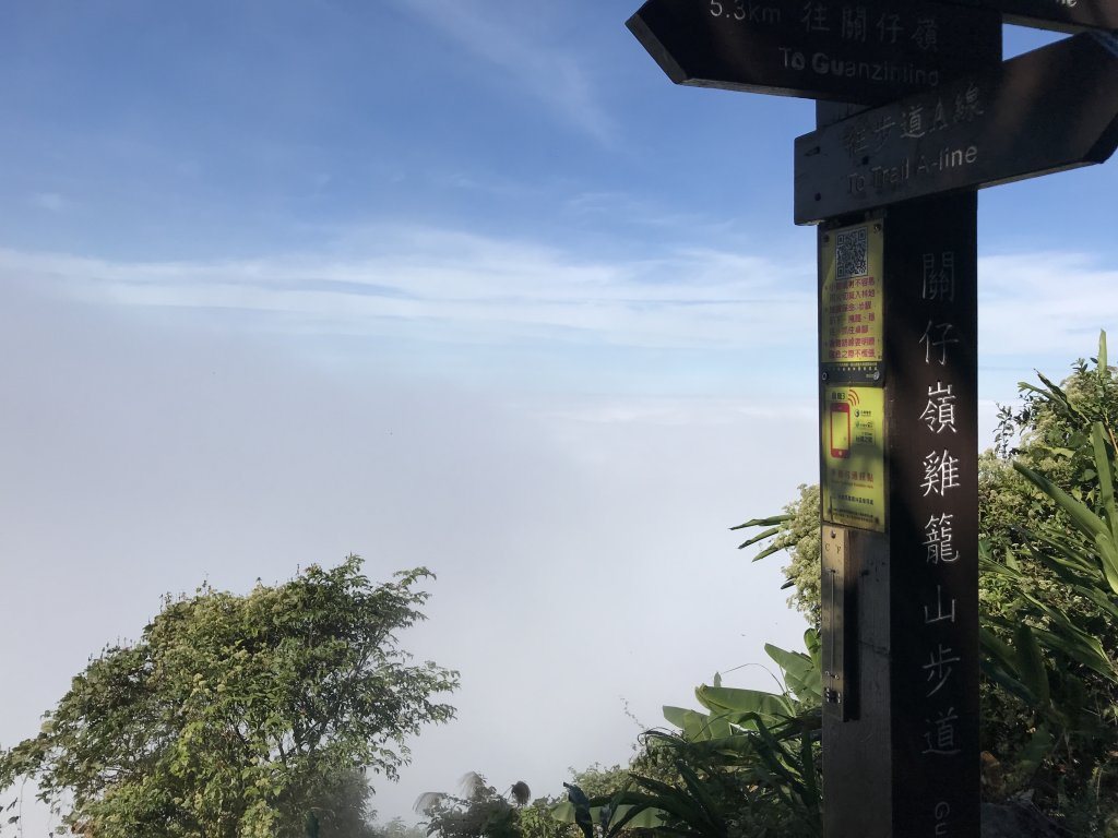 雞籠山x大凍山x九龍山_1221020