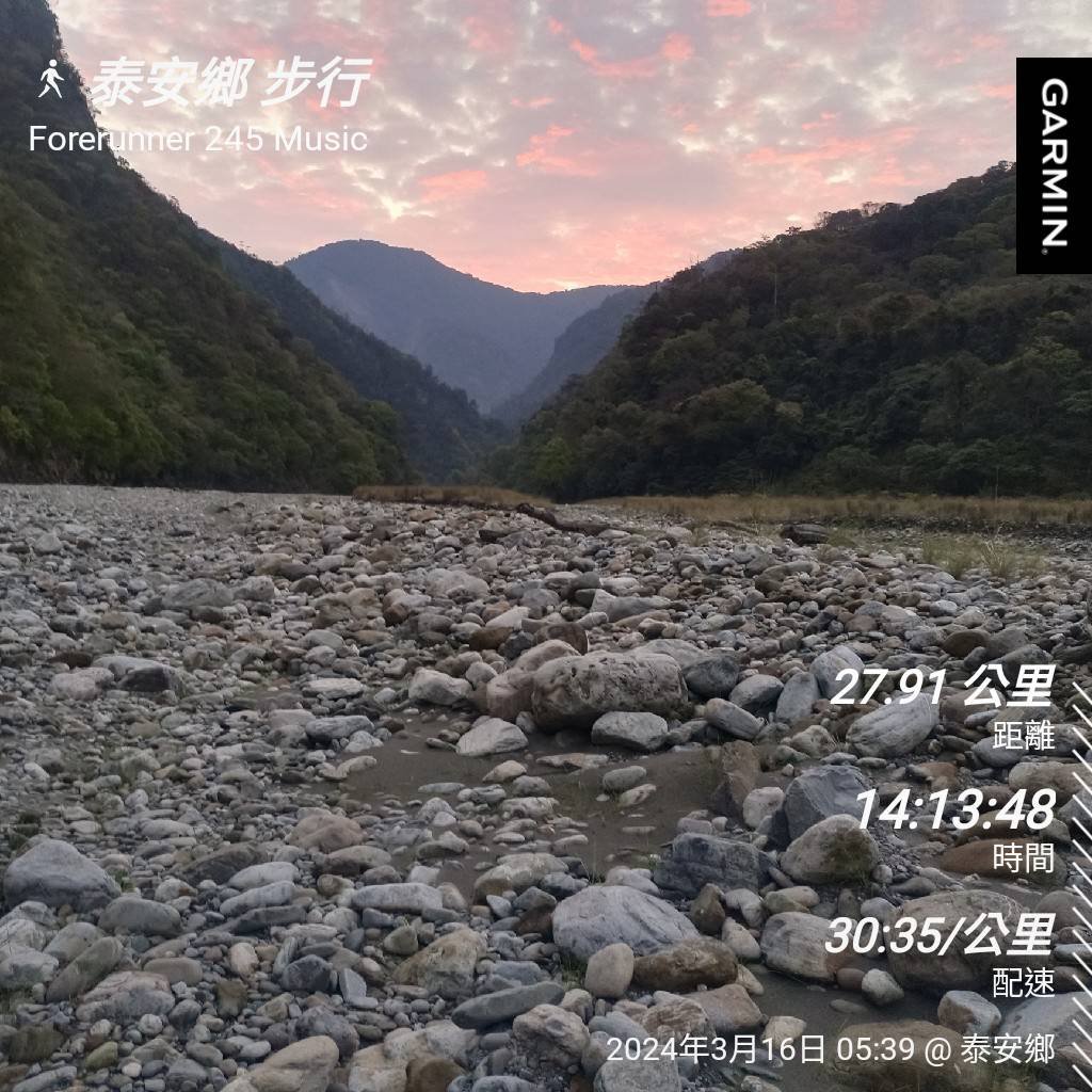 20240316苗栗大安溪三俠老松山、合流山、無名山_2454839