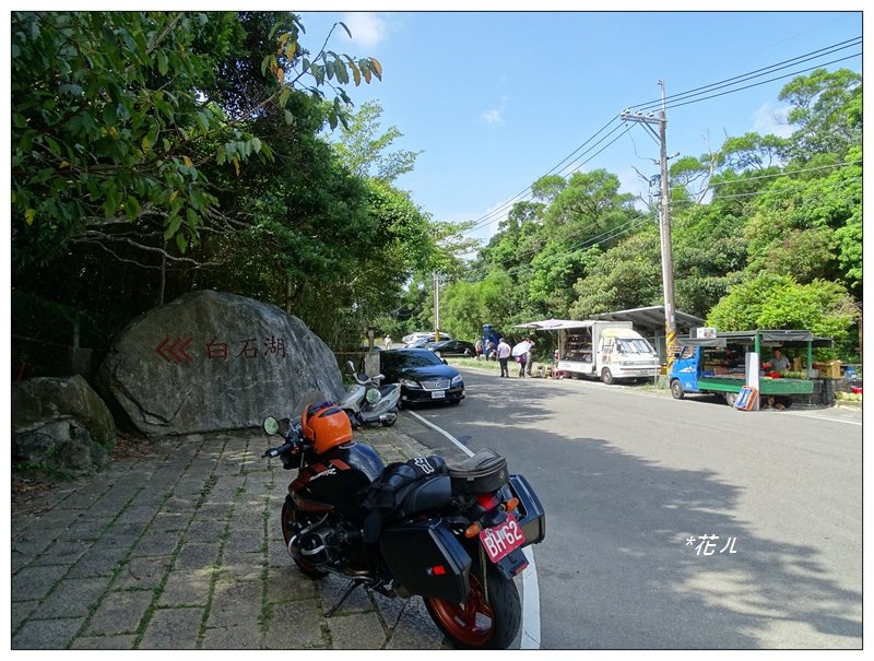 大崙頭尾山(小百岳)_657711