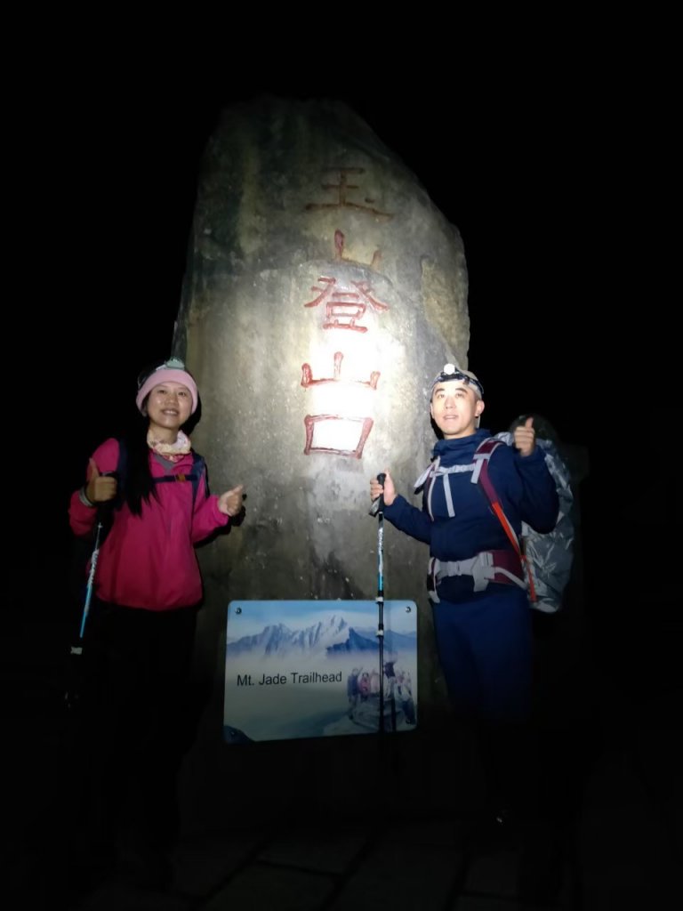 【忠の玉山單攻】~台灣地表最高的石頭~20200614_1742582